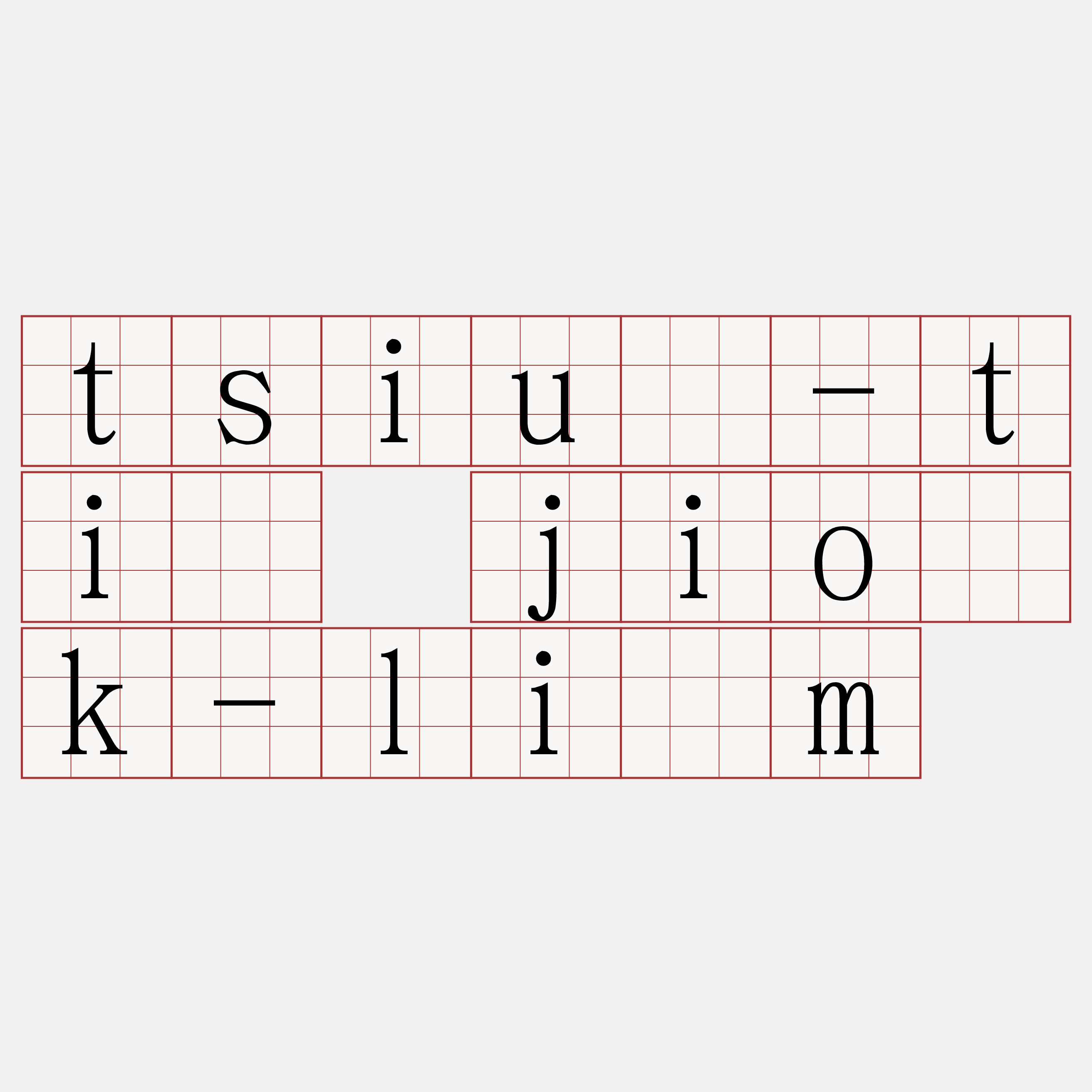 tsiú-tî jio̍k-lîm